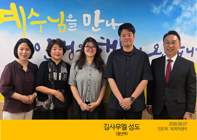 KakaoTalk_20260609_163241381.png