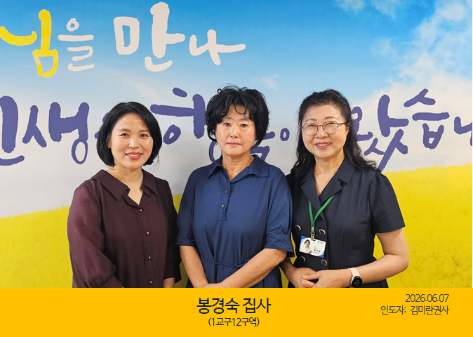 KakaoTalk_20260609_163216392.png