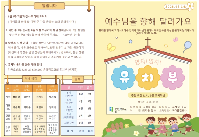 KakaoTalk_20260621_160912822_01.png