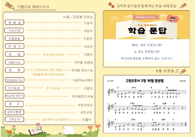 KakaoTalk_20260621_160912822.png
