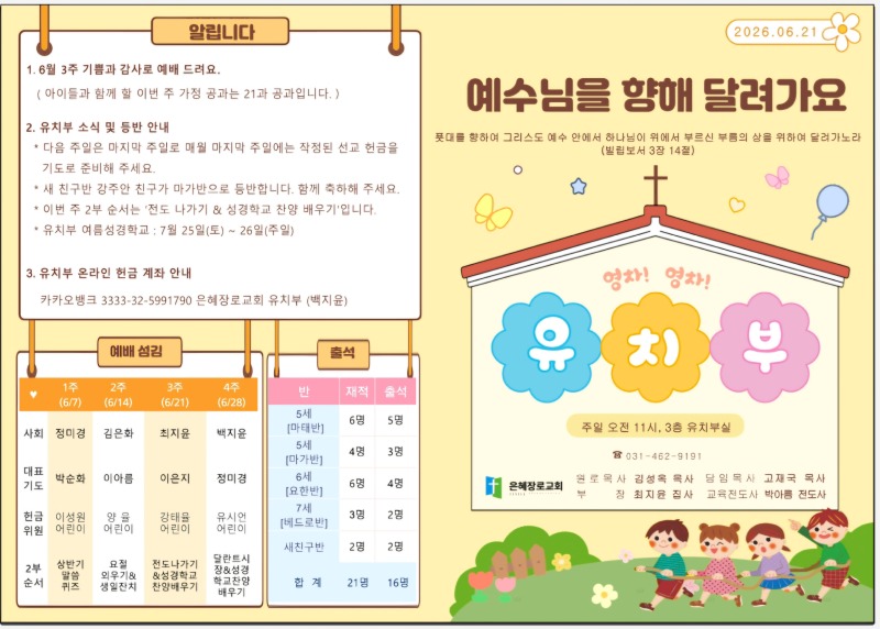 KakaoTalk_20260621_160356665.jpg