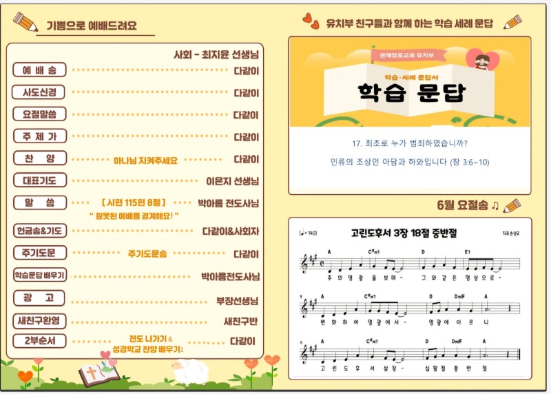 KakaoTalk_20260621_160356665_01.jpg