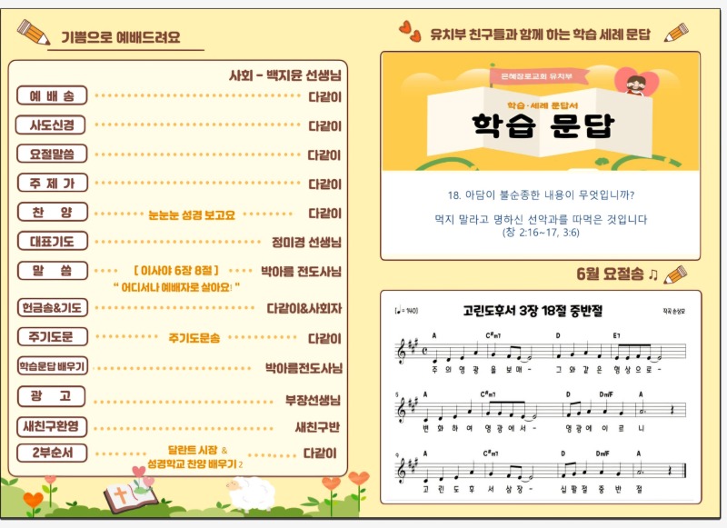 KakaoTalk_20260628_221548597_01.jpg