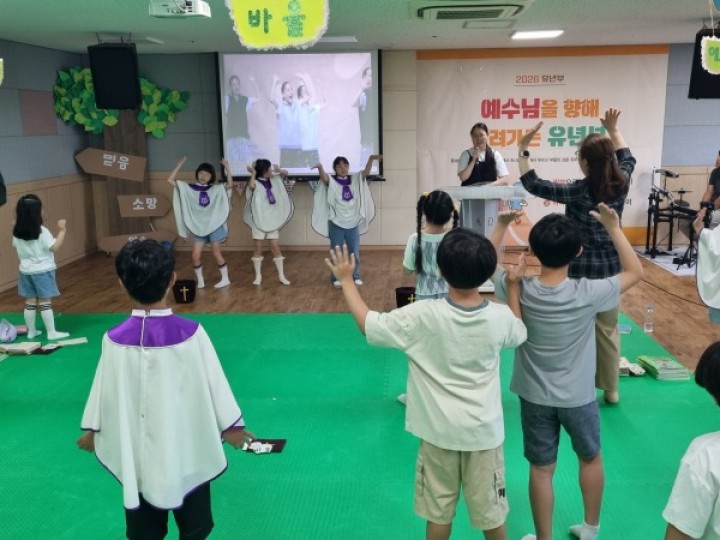 26.06.21 유년부 예배