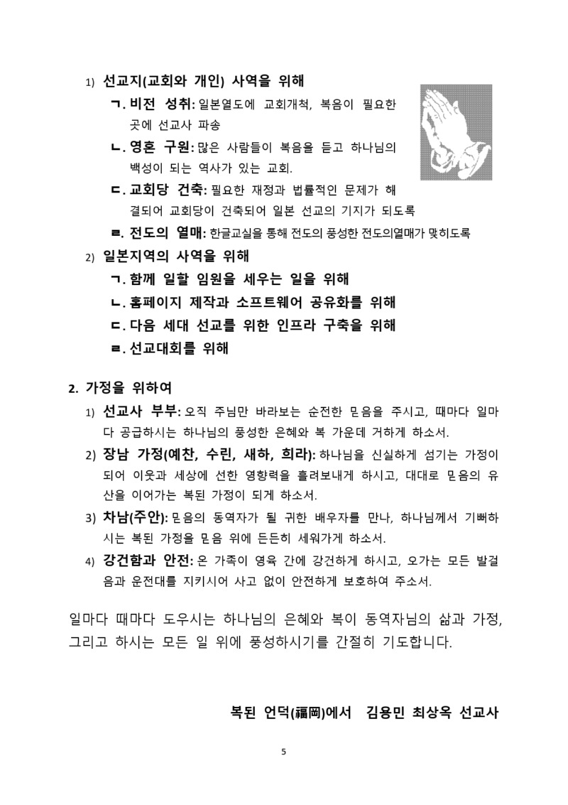 2606_page-0005.jpg