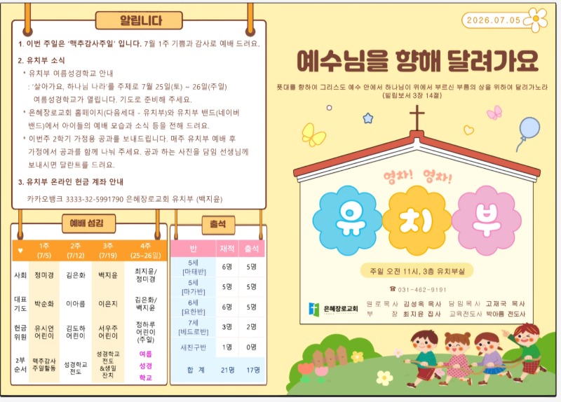 KakaoTalk_20260707_205057949.jpg