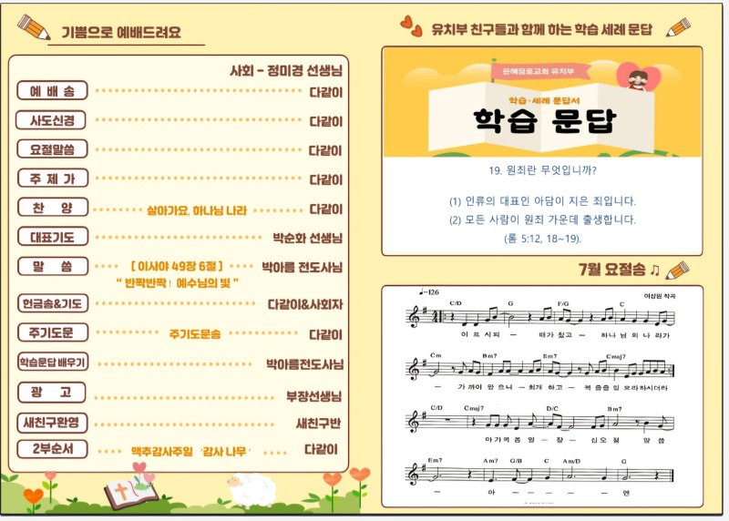 KakaoTalk_20260707_205057949_01.jpg