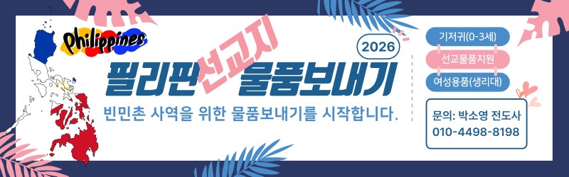 홈페이지 배너 (가로).jpg