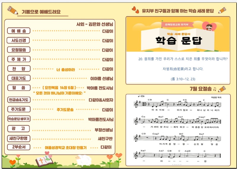 KakaoTalk_20260711_121409336_01.jpg
