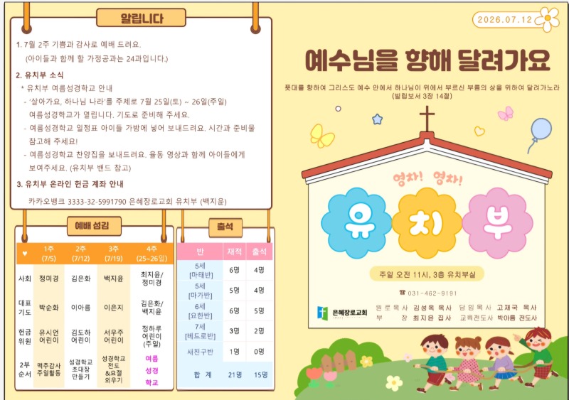 KakaoTalk_20260711_121409336.jpg