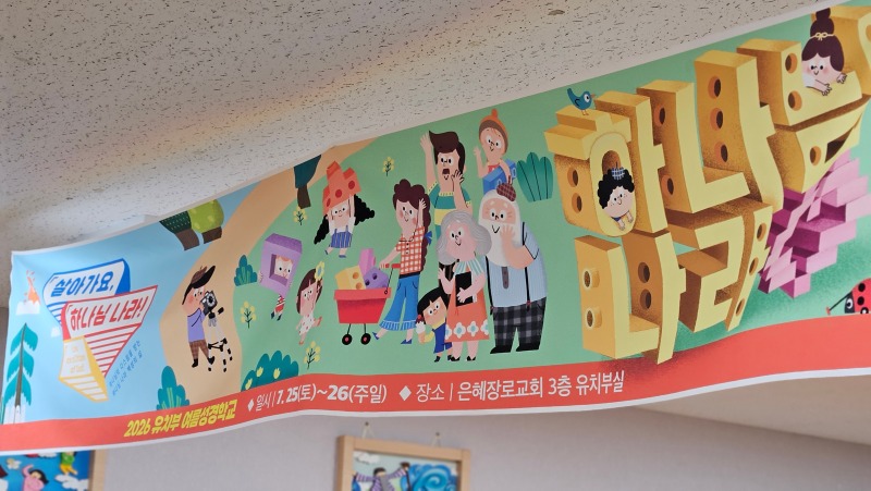 KakaoTalk_20260715_141352275_10.jpg