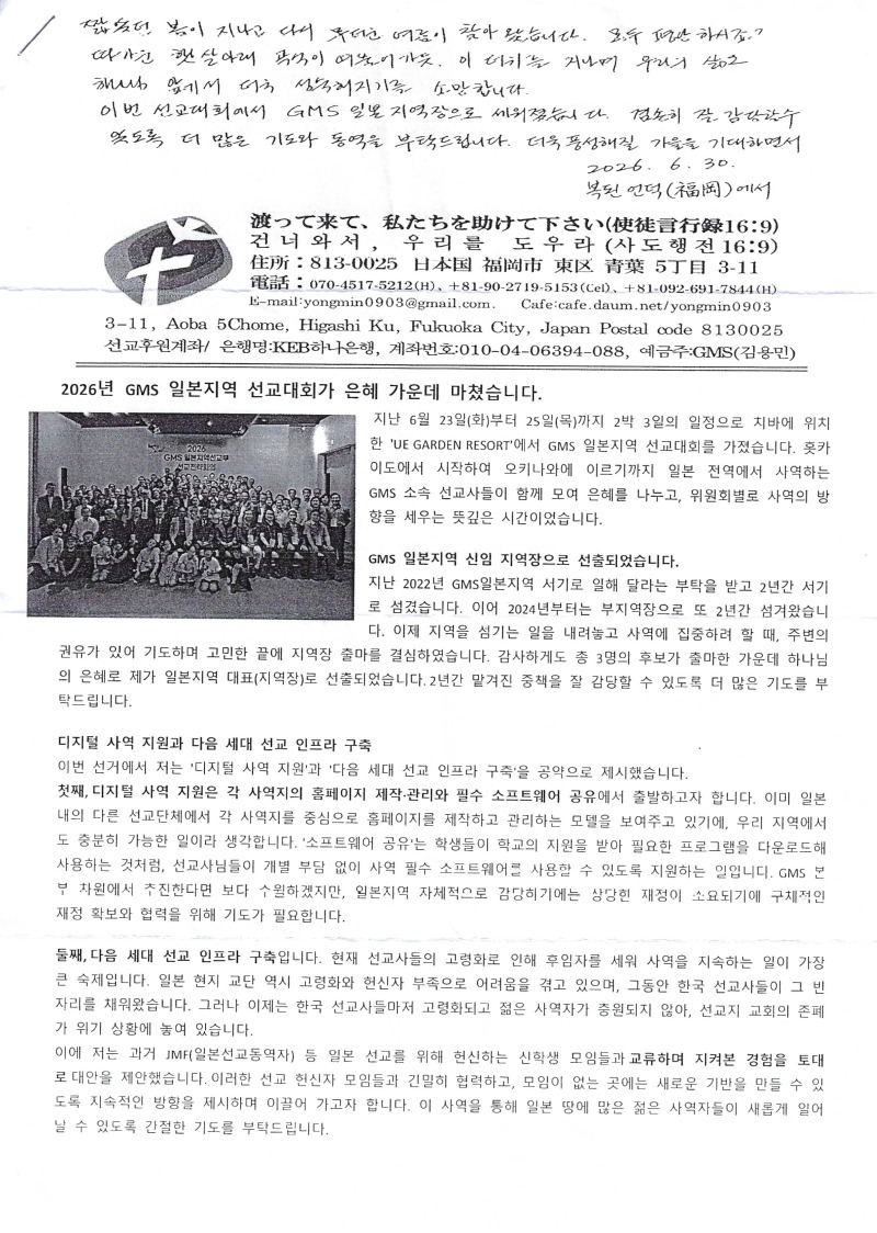 scan0018.jpg