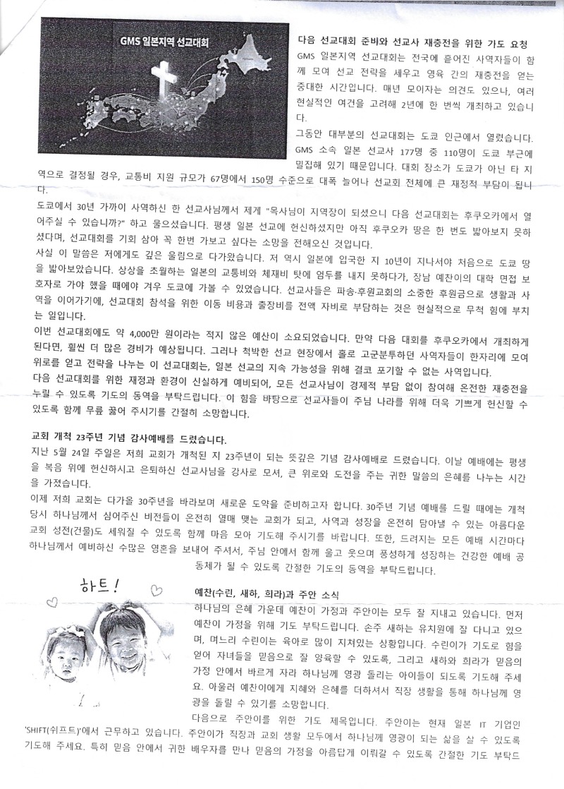 scan0019.jpg
