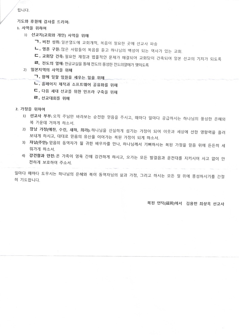 scan0020.jpg