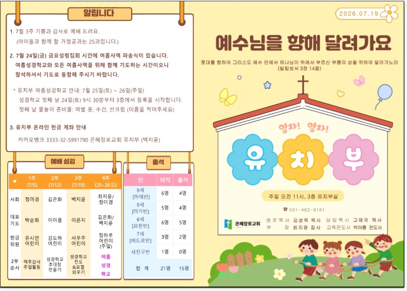 KakaoTalk_20260719_160218090.jpg