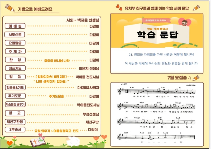 KakaoTalk_20260719_160218090_01.jpg