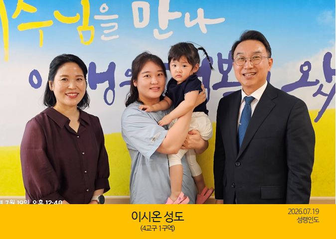 KakaoTalk_20260721_095255424.png
