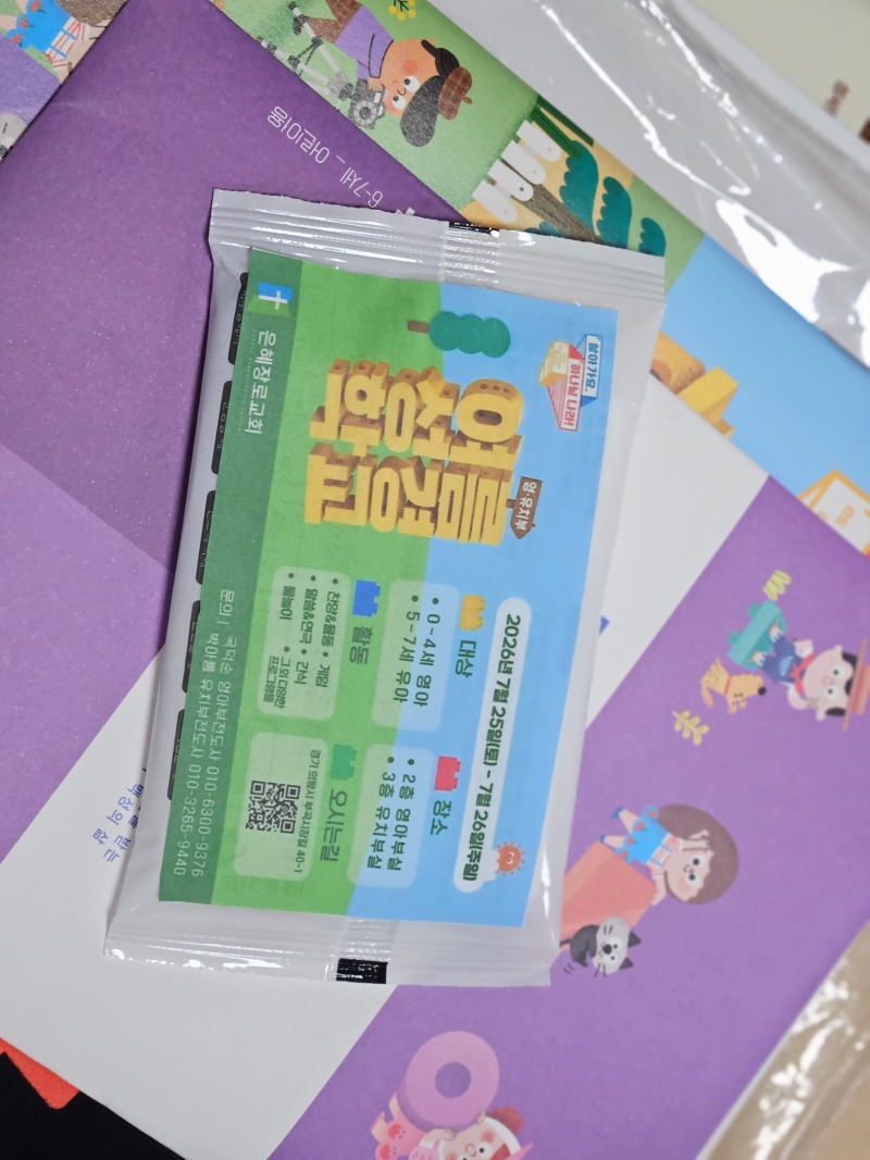 KakaoTalk_20260719_191312535_11.jpg