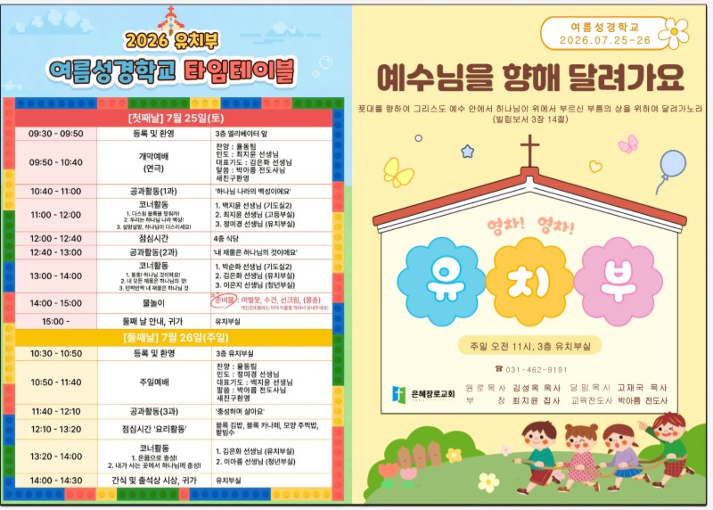 KakaoTalk_20260727_074558451.jpg
