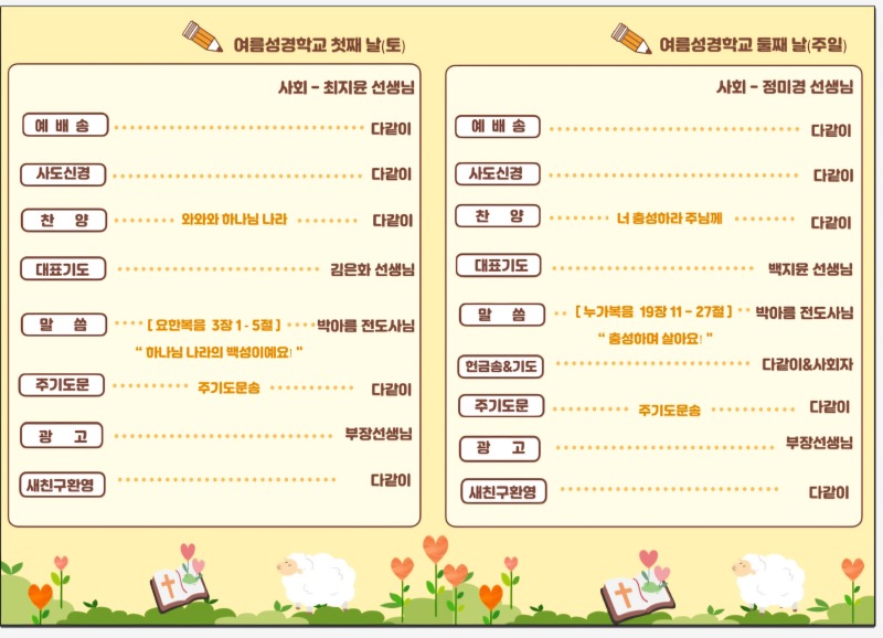 KakaoTalk_20260727_074558451_01.jpg