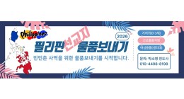 홈페이지 배너  (가로).jpg