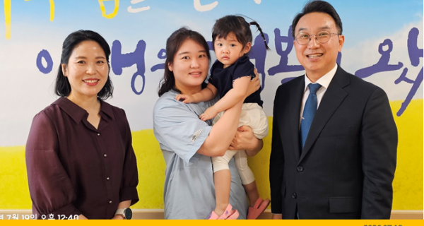 새가족 환영
