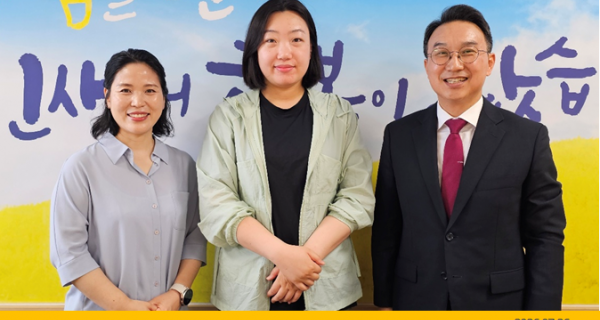 새가족 환영