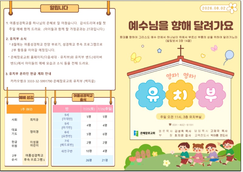 KakaoTalk_20260801_162508494.jpg