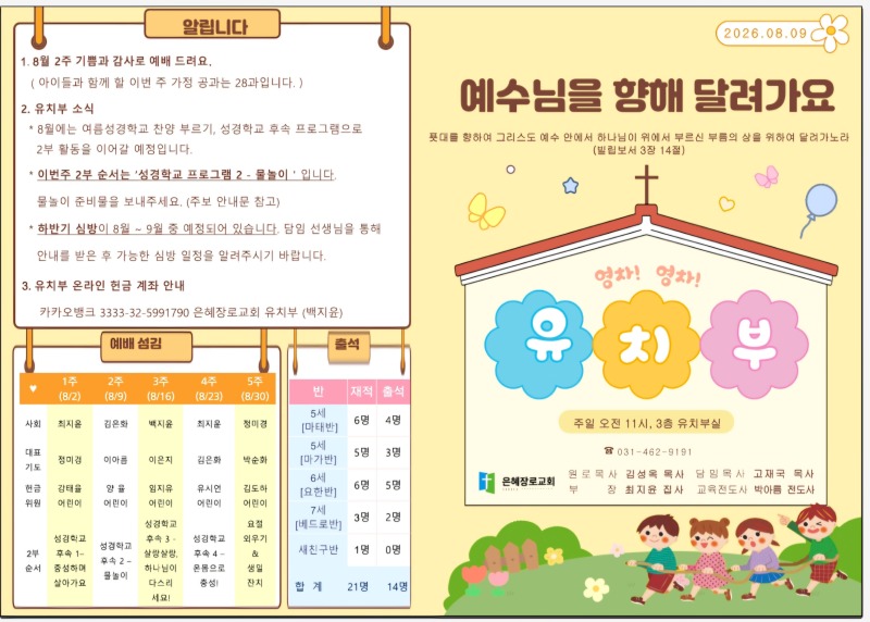 KakaoTalk_20260808_135542735.jpg