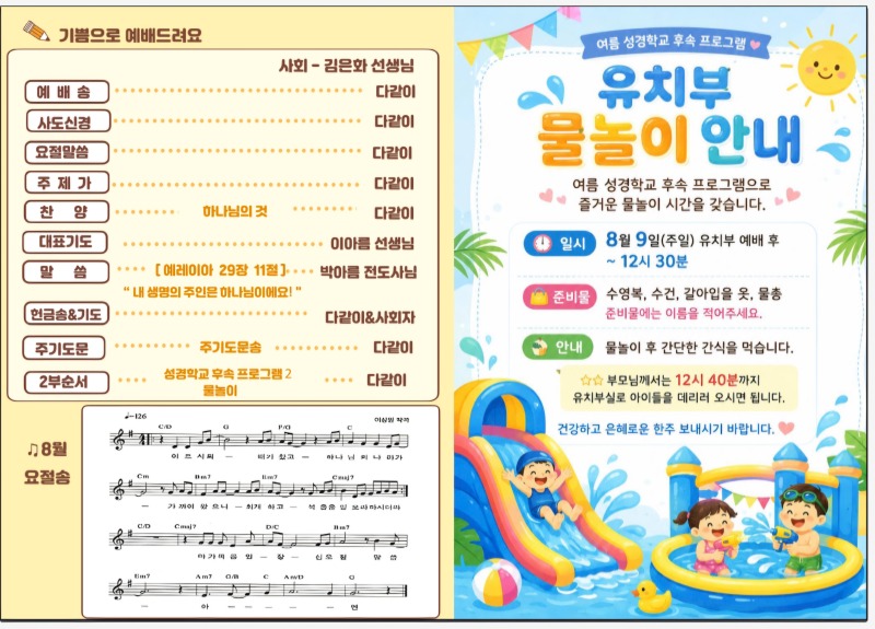 KakaoTalk_20260808_135542735_01.jpg