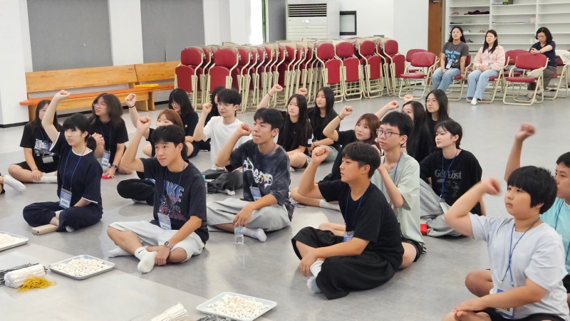 여름 캠프 청소년부