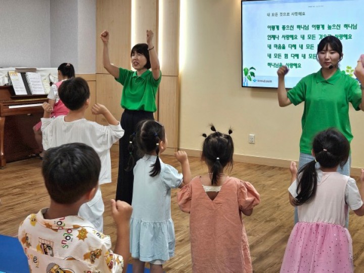 2026.08.02 유치부 모습