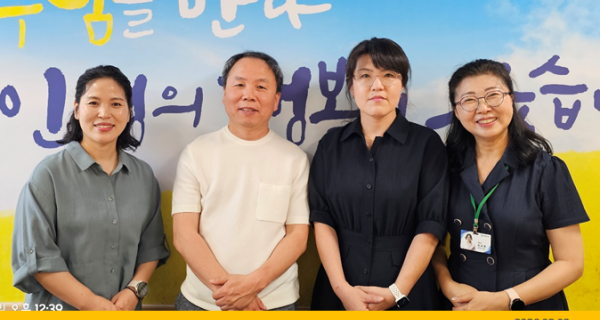 새가족 환영