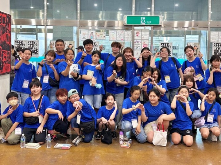 2026 초등부 여름캠프