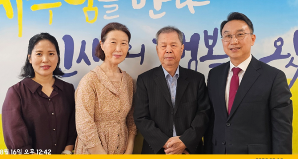 새가족 환영