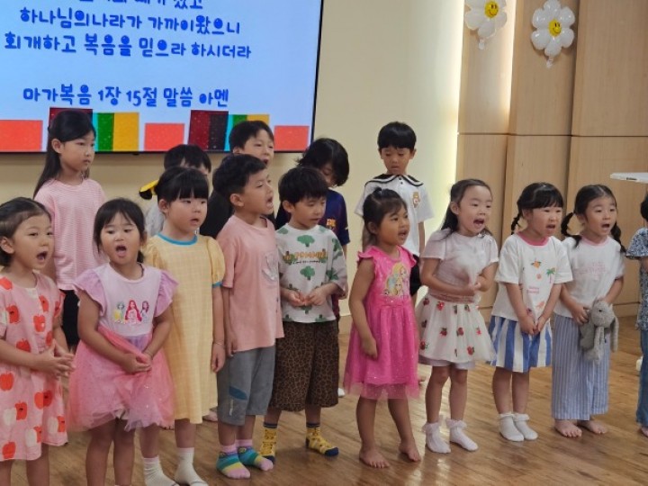 2026.08.30 유치부 모습