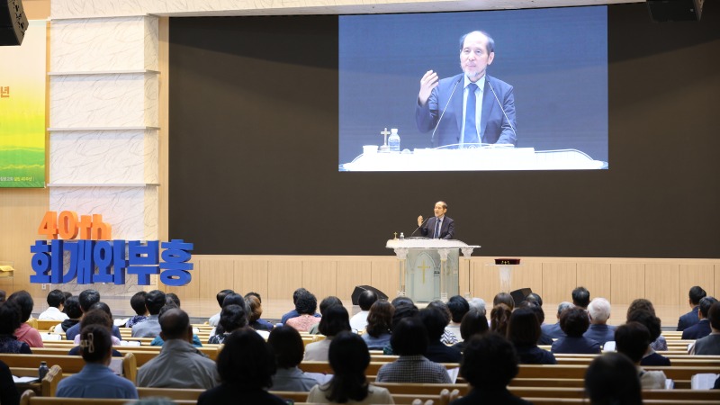 창립40주년 특별부흥회 둘째날