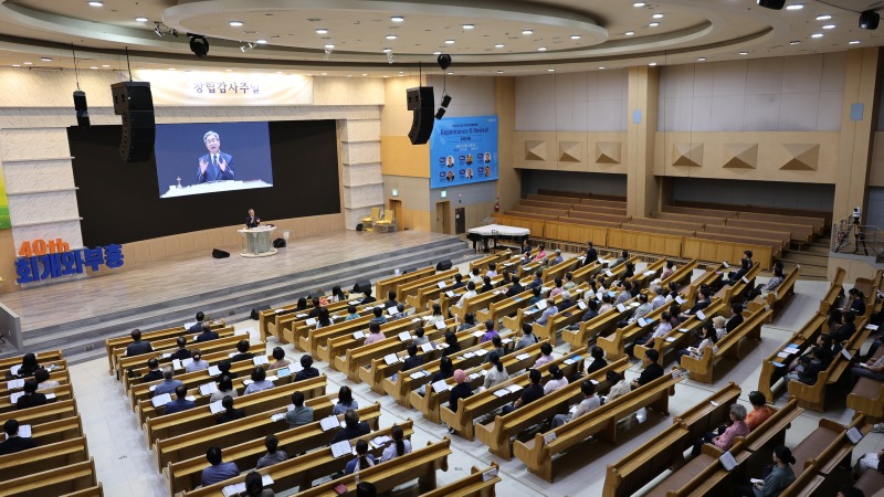 창립40주년 특별부흥회 넷째날