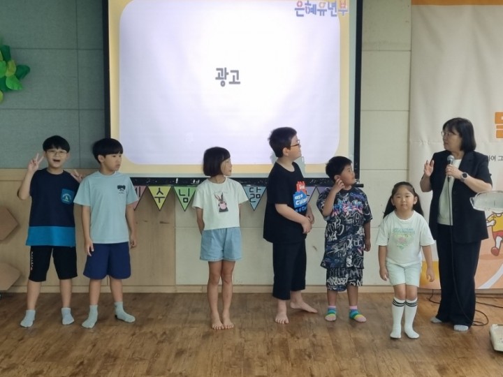 26.09.06 유년부 예배