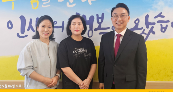 새가족 환영