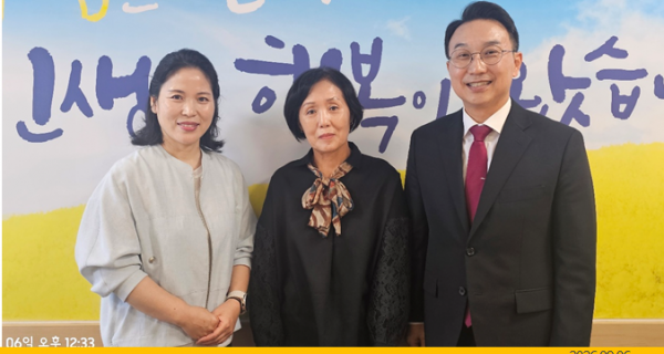 새가족 환영