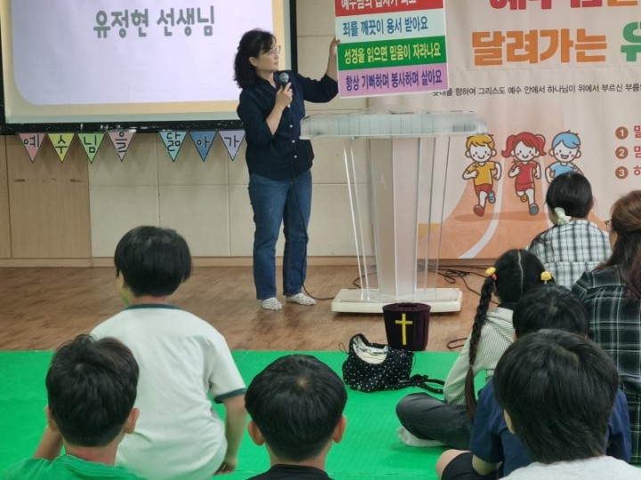 26.09.13 유년부 예배