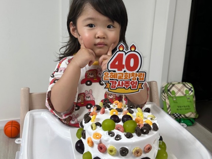 26년 9월13일 영아부 주일풍경