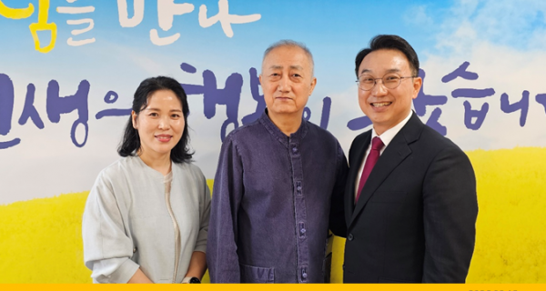 새가족 환영