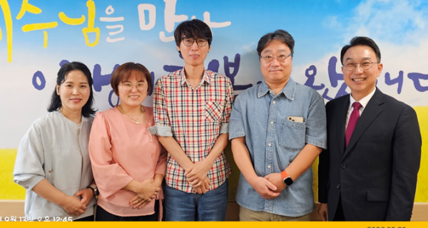 새가족 환영