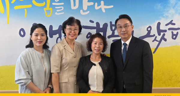 새가족 환영