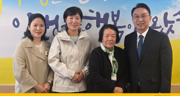 새가족 환영