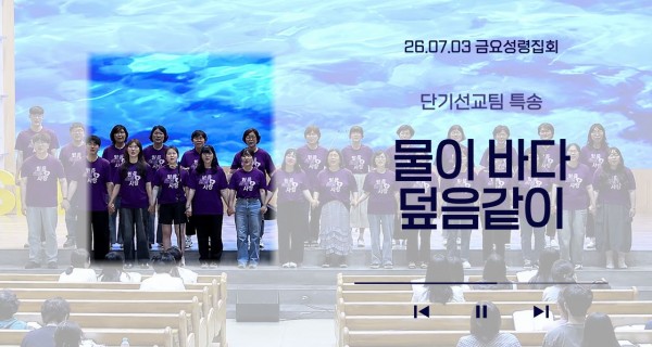 특송 & 행사