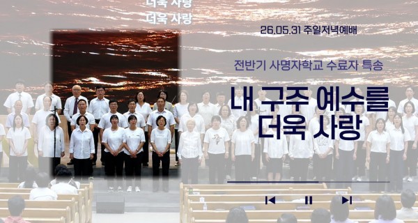 특송 & 행사