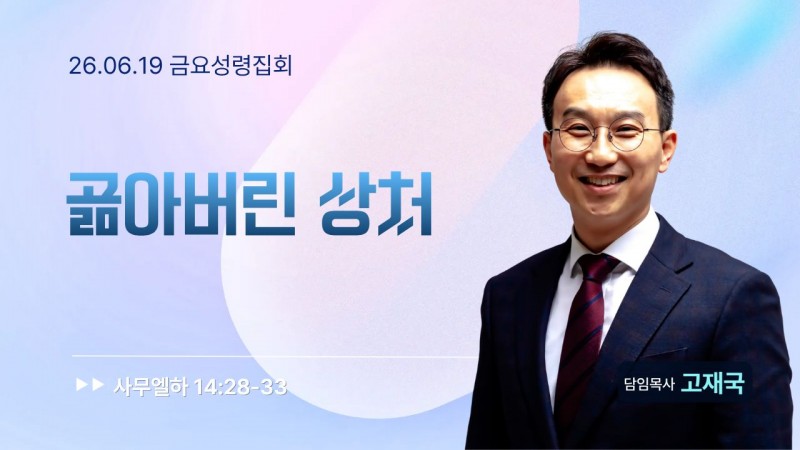 곪아버린 상처